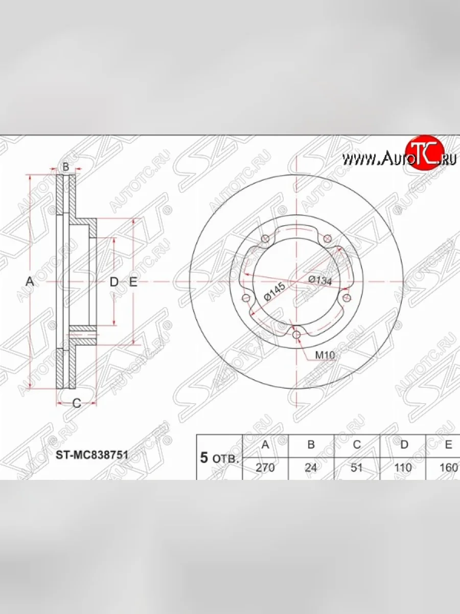 Передний тормозной диск SAT (вентилируемый) Mitsubishi Fuso Canter (2002-2025)  в Керчи Республика Крым
