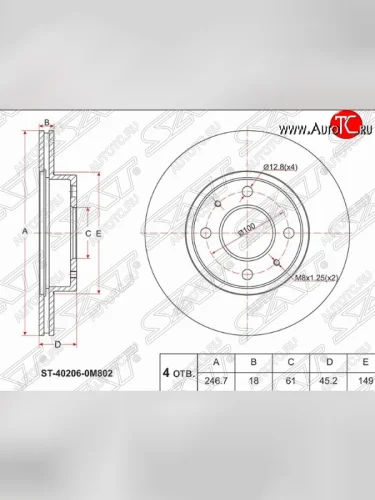 Передний тормозной диск SAT (вентилируемый) Nissan Pulsar 5 N15 седан дорестайлинг (1995-1997)