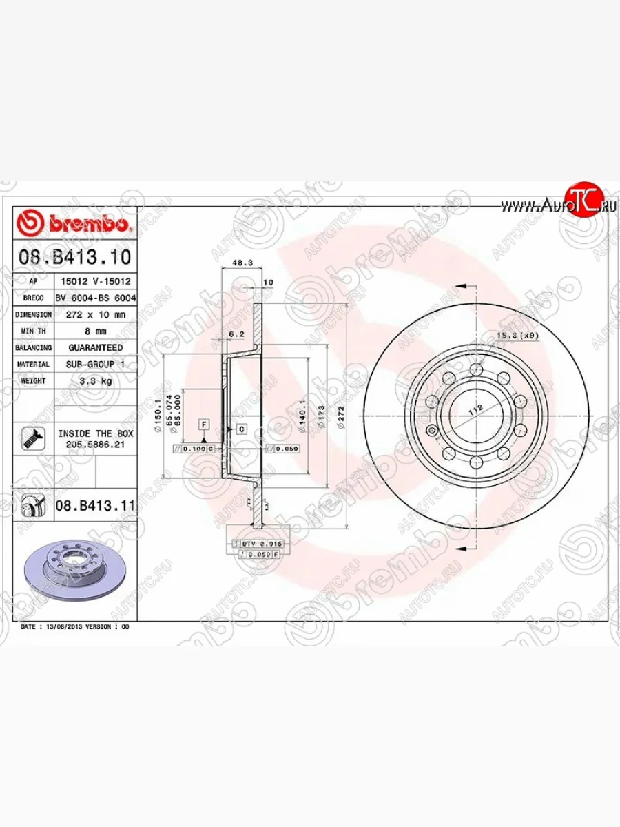 Тормозной диск BREMBO (задний, d272 мм, 5х112) Skoda Superb B6 (3T5) универсал доресталийнг (2009-2013)  с доставкой в г. Пермь