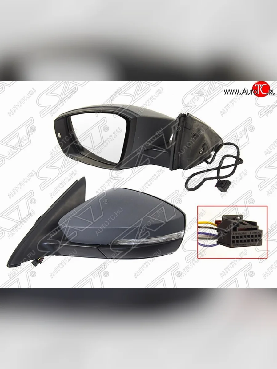 Левое боковое зеркало заднего вида SAT (6 контактов) Skoda Octavia A7 дорестайлинг лифтбэк (2012-2017) (Неокрашенное)  в Перми Пермском крае