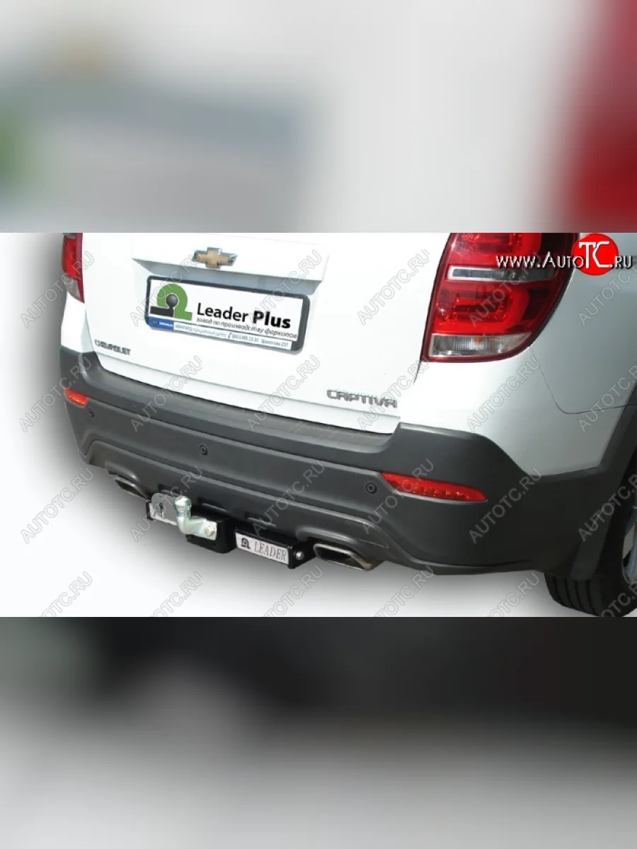 Фаркоп Лидер Плюс (съемный шар тип F, с нержавеющей пластиной) Chevrolet Captiva 2-ой рестайлинг (2013-2016) (Без электропакета)  в Воронеже Воронежской области