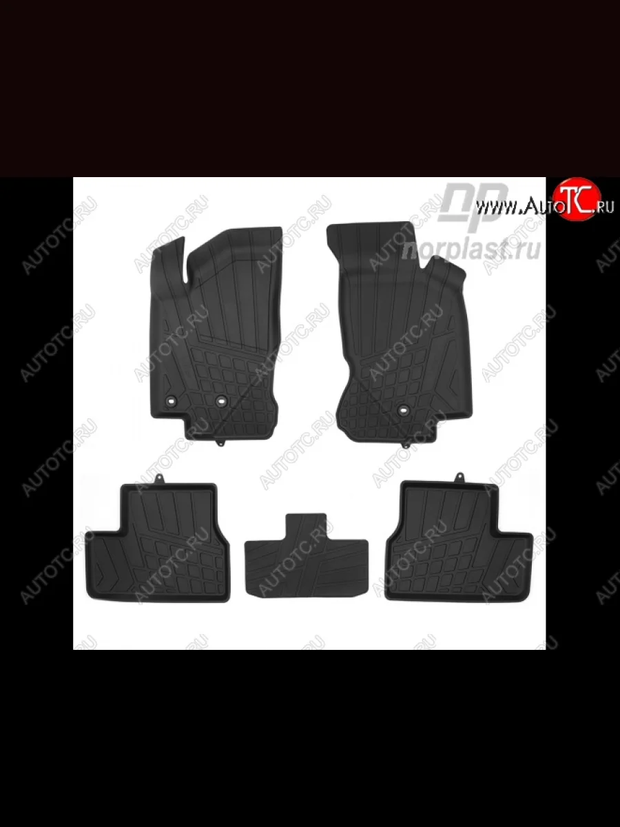 Коврики салонные литьевые Norplast Datsun on-DO седан рестайлинг (2019-2021)  с доставкой в г. Керчь