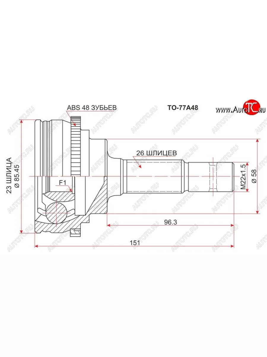 Шрус (наружный/ABS) SAT (23*26*58 мм) Toyota Prius XW20 дорестайлинг (2003-2005)  в Самаре Самарской области
