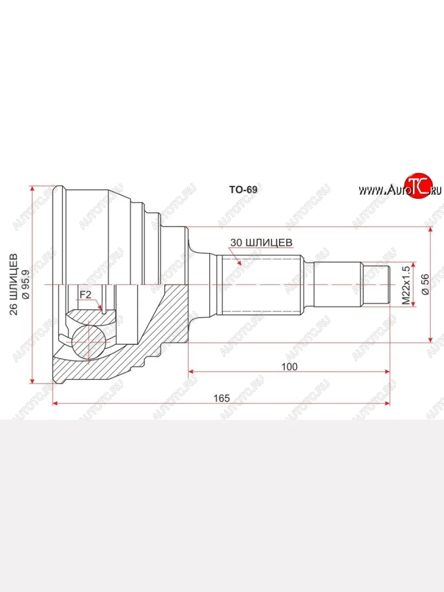 Шрус (наружный) SAT (26*30*56 мм) Toyota Avalon 1 (1995-2000)  в Перми Пермском крае