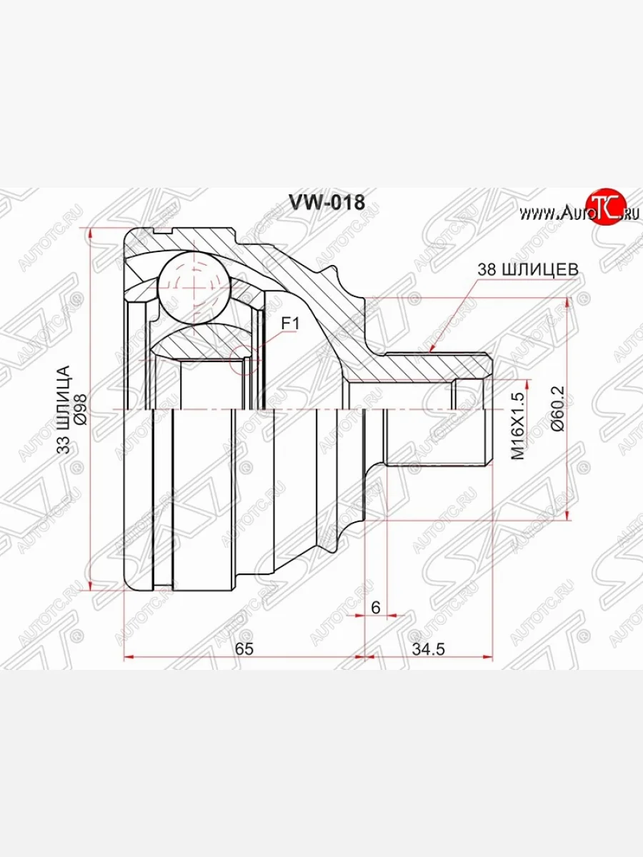Шрус (наружный) SAT (33*38*60 мм) Volkswagen Caravelle T4 рестайлинг (1995-2003)  в Самаре Самарской области