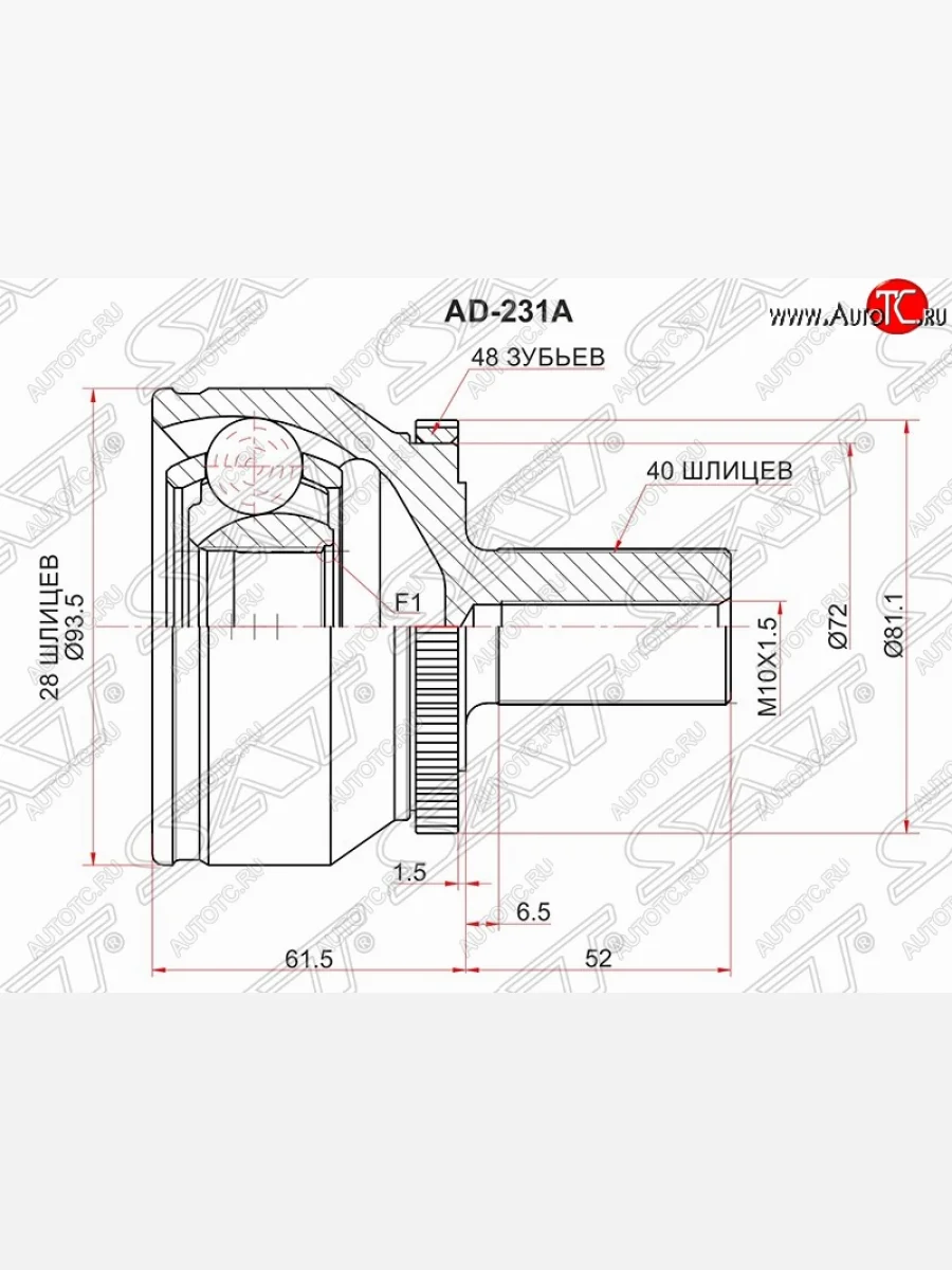 Шрус (наружный/ABS) SAT (28*40*57 мм)  Volvo XC90 (2002-2014) C  в Воронеже Воронежской области