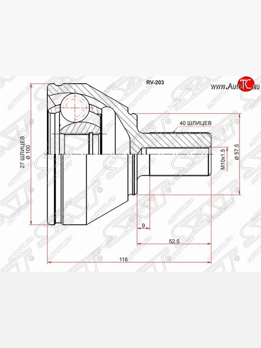 Шрус (наружный) SAT (27*40*57.3 мм) Volvo XC60  дорестайлинг (2008-2013)  в Перми Пермском крае