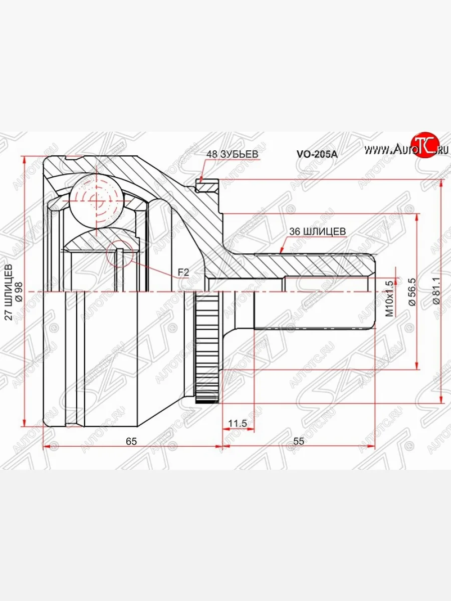 Шрус (наружный/ABS) SAT (27*36*56.5 мм) Volvo XC90 C дорестайлинг (2002-2006)  в Самаре Самарской области