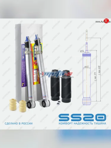 Амортизаторы задние SS20 Renault Logan  1 - Sandero  (BS)