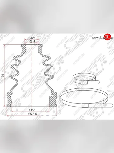 Пыльник ШРУСа SAT (внутренний, 2 хомута, резина) Mitsubishi Outlander XL (CW)  дорестайлинг (2005-2009)