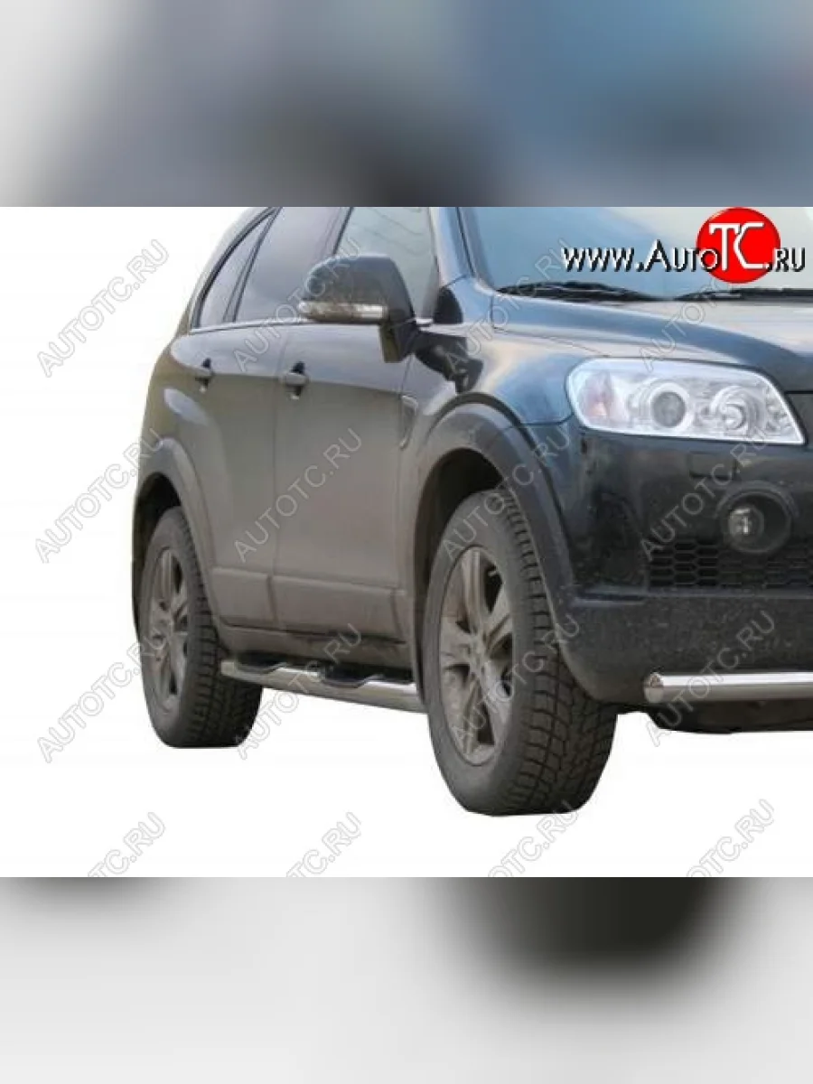 Защита порогов ТехноСфера (Техно Сфера) (нержавейка, с проступью, d76 mm) Chevrolet Captiva  дорестайлинг (2006-2011)  в Самаре Самарской области