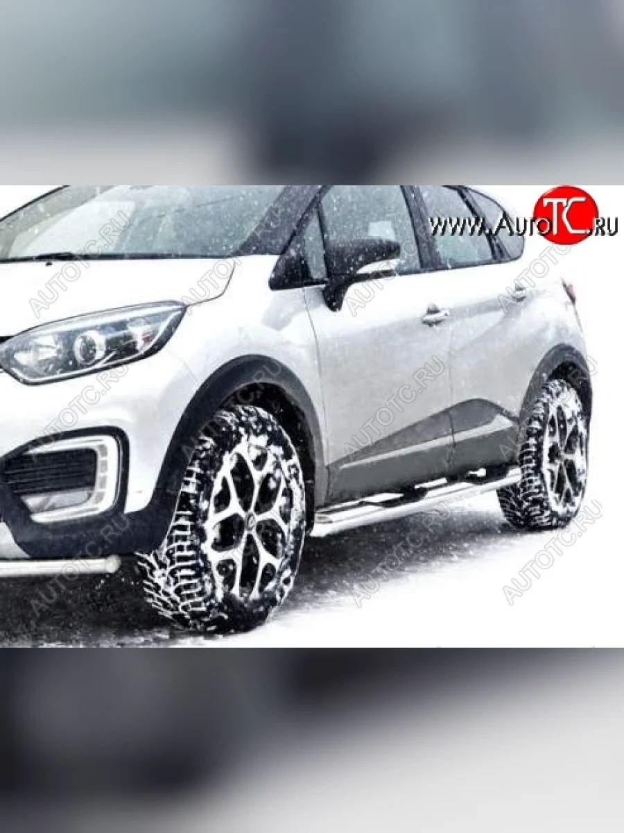 Защита порогов ТехноСфера (Техно Сфера) (нержавейка, с проступью, d76 mm) Renault Kaptur дорестайлинг (2016-2020)  в Перми Пермском крае