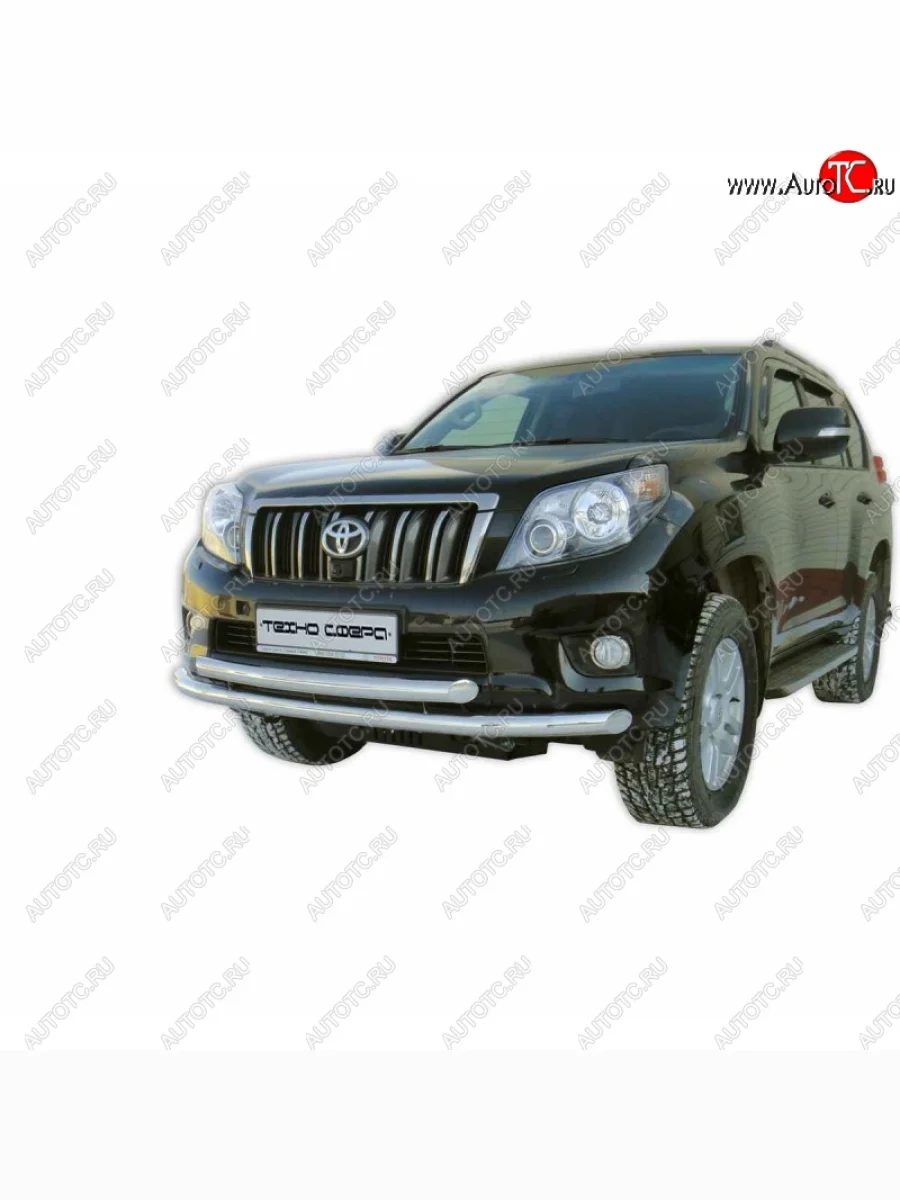 Защита переднего бампера ТехноСфера (Техно Сфера) (двойная, нержавейка, d63.5 mm)  Toyota Land Cruiser Prado (2009-2013) J150  с доставкой в г. Керчь