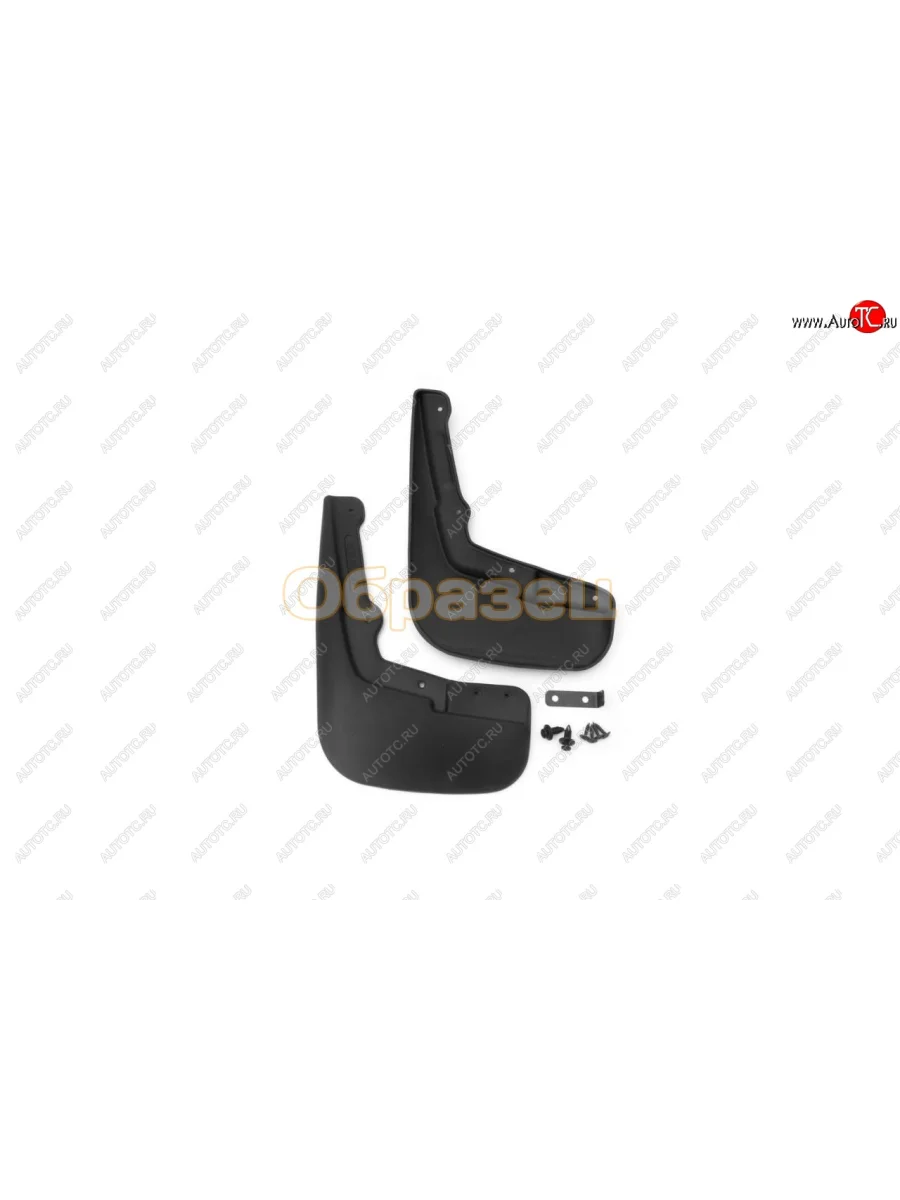 Брызговики задние SD Frosch  Brilliance H530 (2011-2017)  В Кинешме Ивановской области