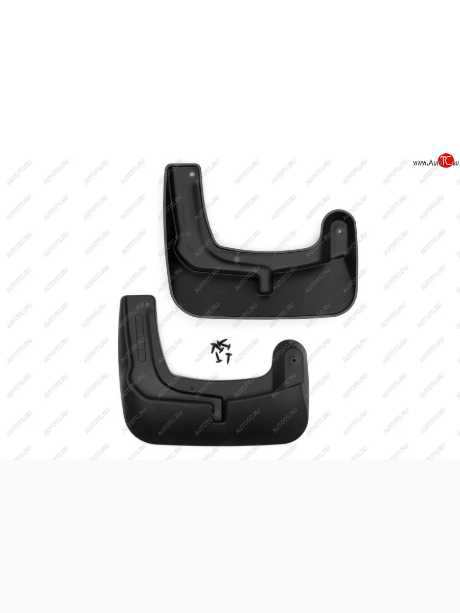Брызговики передние Frosch Chery Tiggo 5 (T21) рестайлинг (2017-2020)  с доставкой в г. Керчь