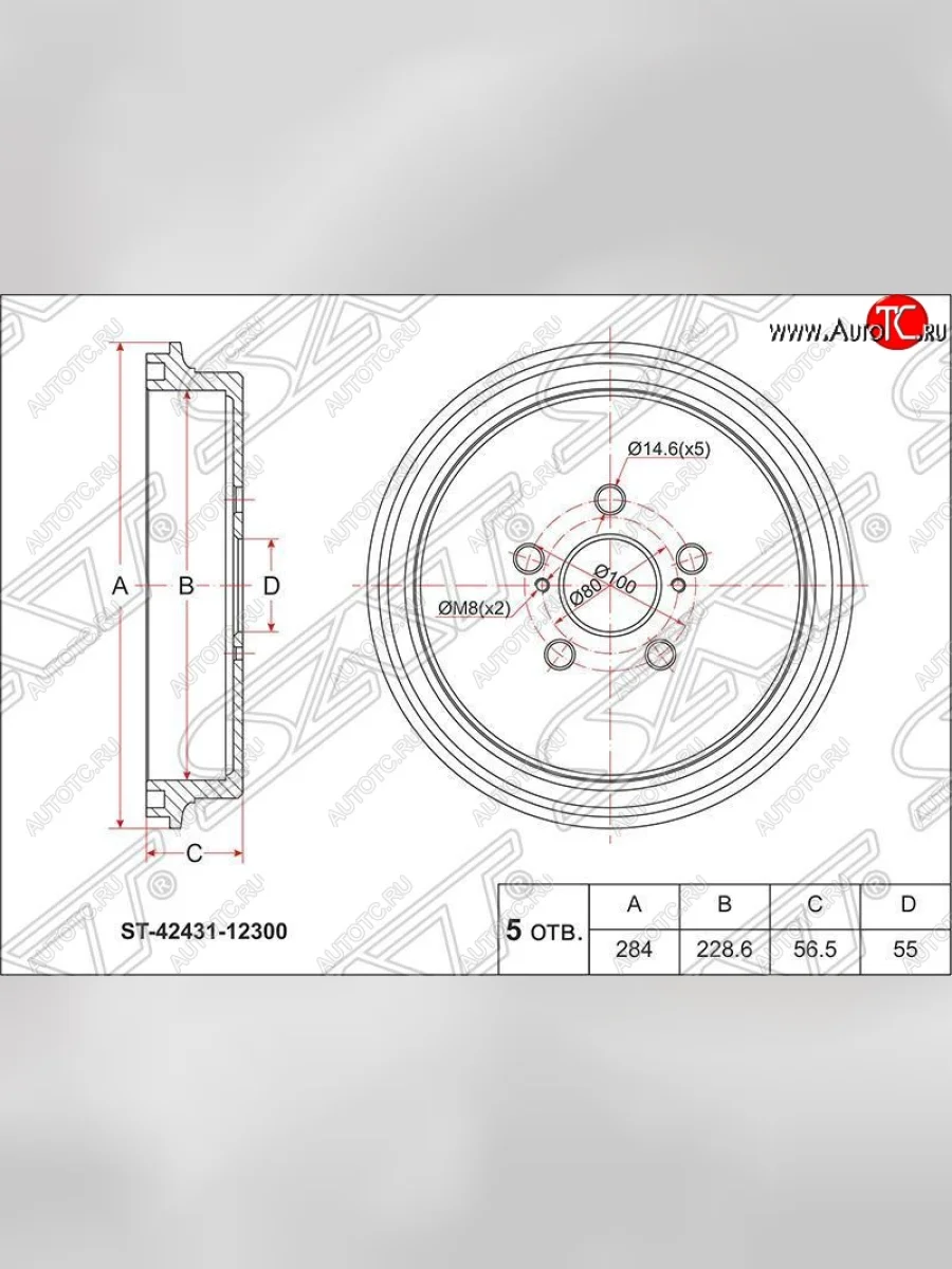 Барабан тормозной (задний) SAT Toyota Corolla Axio (E140) седан дорестайлинг (2006-2008)  в Керчи Республика Крым
