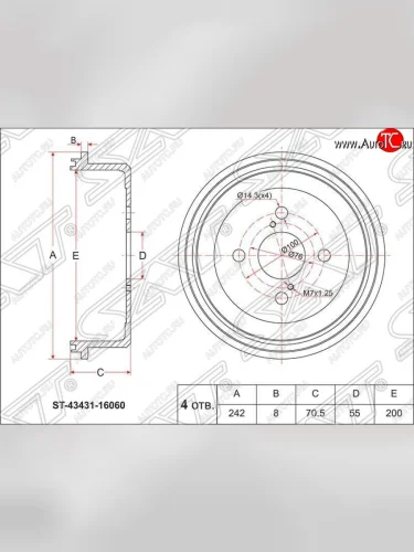 Барабан тормозной (задний) SAT Toyota Raum (1997-2003)