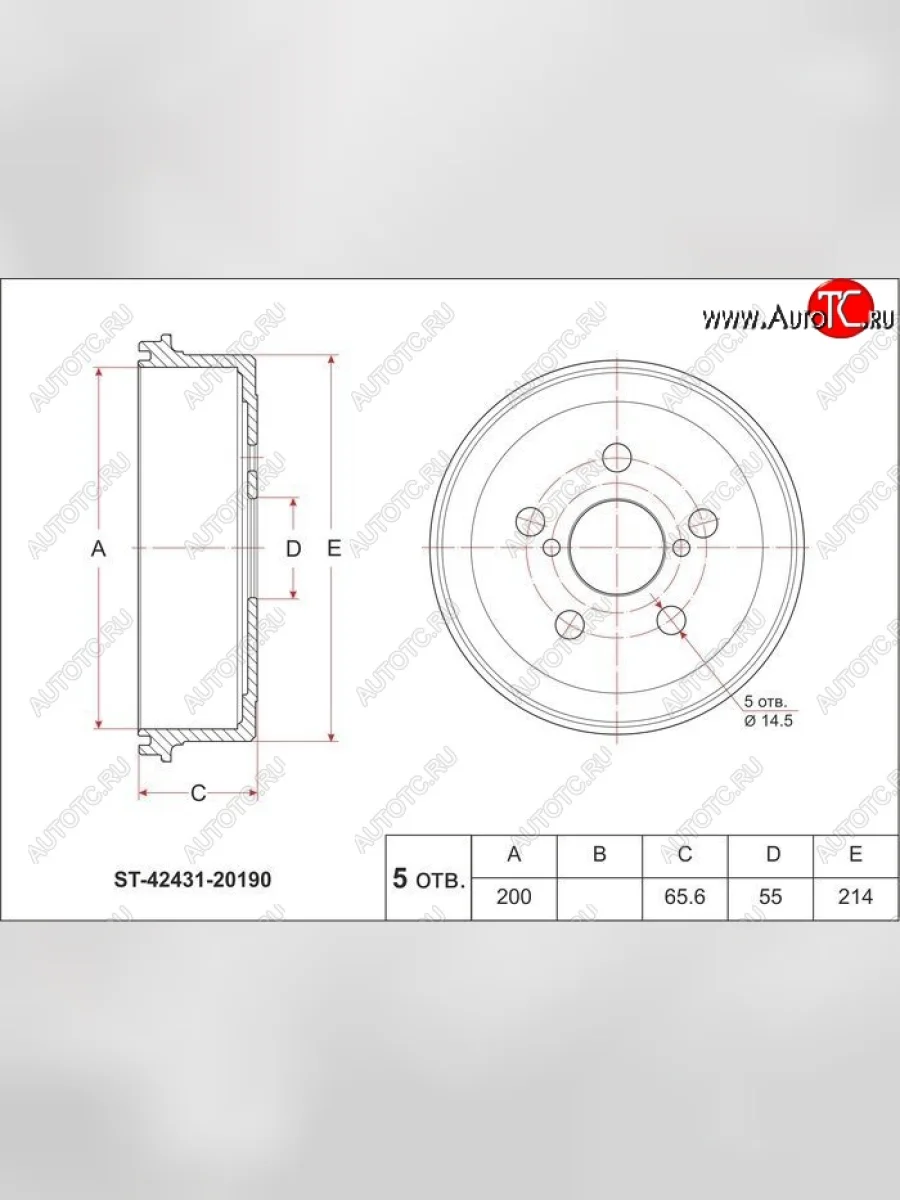 Барабан тормозной (задний) SAT (2WD AT19#/21#, ST190/191/210, ST200/201) Toyota Caldina T190 дорестайлинг универсал (1992-1995)  в Перми Пермском крае