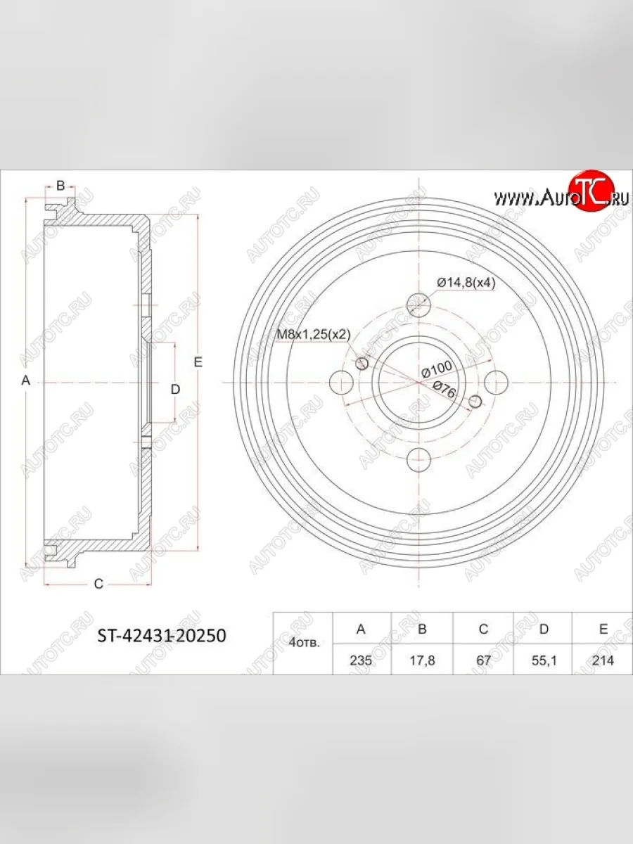 Барабан тормозной (задний) SAT Toyota Corolla E110 седан дорестайлинг (1997-2000)  в Воронеже Воронежской области