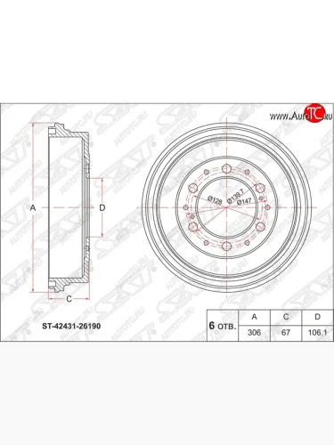 Барабан тормозной (задний) SAT Toyota Hiace  H200 (2004-2017) минивэн (Япония) дорестайлинг , минивэн (Япония) 1-ый рестайлинг, минивэн (Япония) 2-ой рестайлинг, минивэн (Япония) 3-ий рестайлинг
