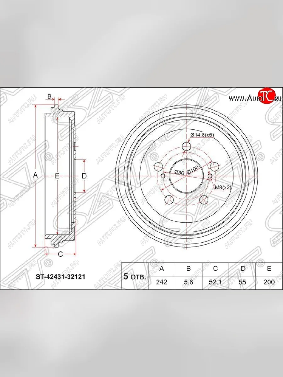 Барабан тормозной (задний) SAT Toyota Allion T240 седан рестайлинг (2004-2007)  в Керчи Республика Крым