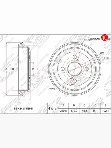 Барабан тормозной (задний) SAT Toyota Vitz XP10 хэтчбэк 3 дв. дорестайлинг (1999-2001)