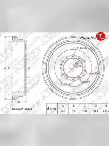 Барабан тормозной (задний) SAT Toyota Land Cruiser  80 (1989-1997)