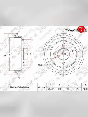 Барабан тормозной задний SAT Honda Fit  1 (2001-2007) GD дорестайлинг, GD 1-ый рестайлинг, GD 2-ой рестайлинг