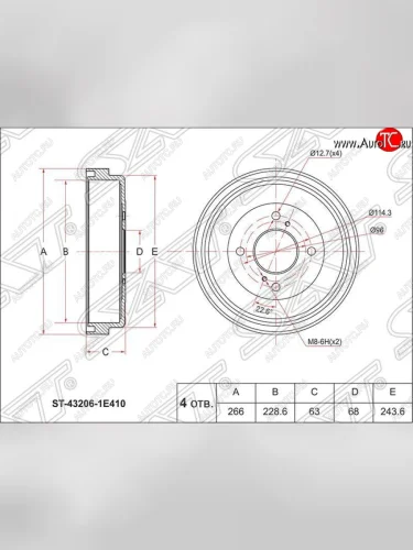 Барабан тормозной (задний) SAT Nissan Expert рестайлинг (2002-2006)