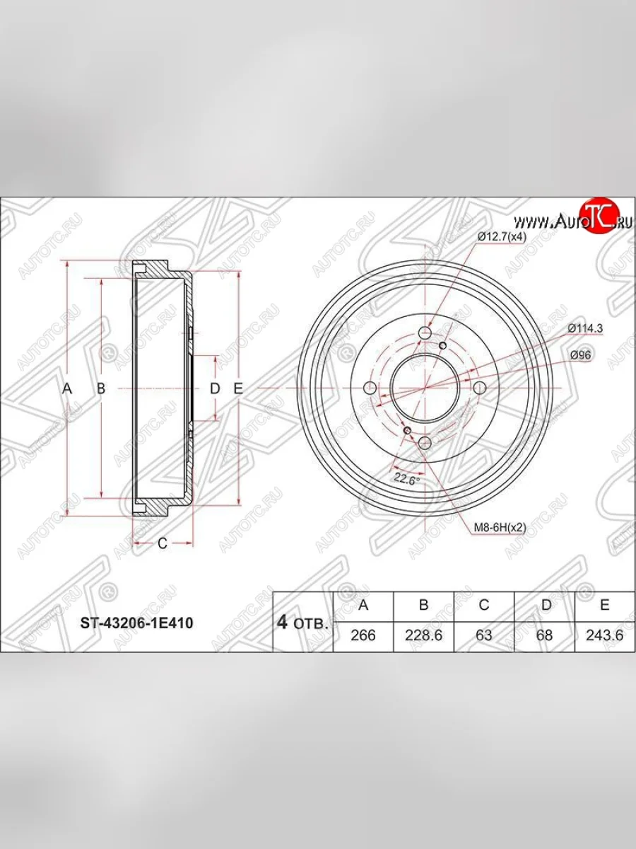 Барабан тормозной (задний) SAT Nissan Expert рестайлинг (2002-2006)  в Керчи Республика Крым