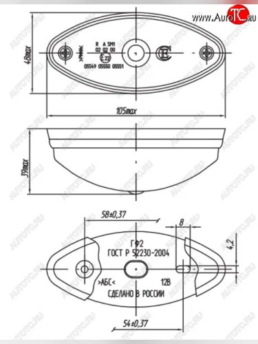 Фонарь контурный передний Евросвет ГФ 2 (LED, белый с кронштейном) Dong Feng GX DFH4271 седельный тягач 6x4 (2022-2025)