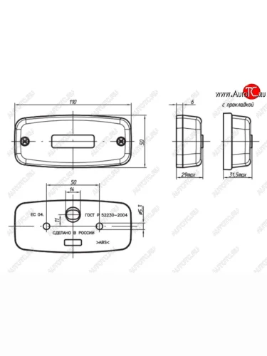 Фонарь контурный Евросвет ЕС 04.О (LED, оранжевый) Dong Feng GX DFH4271 седельный тягач 6x4 (2022-2025)