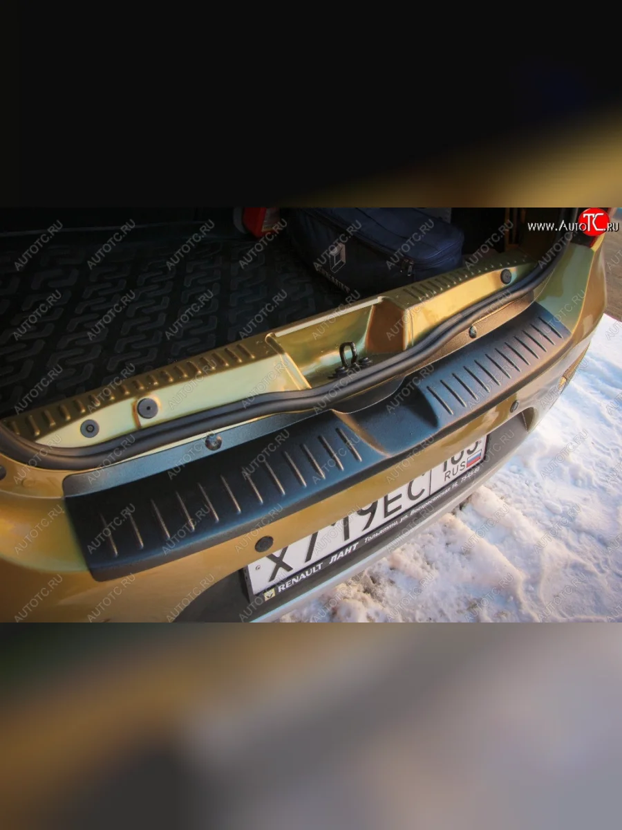 Накладка защитная на задний бампер АртФорм Renault Sandero 1 (2009-2014)  в Самаре Самарской области
