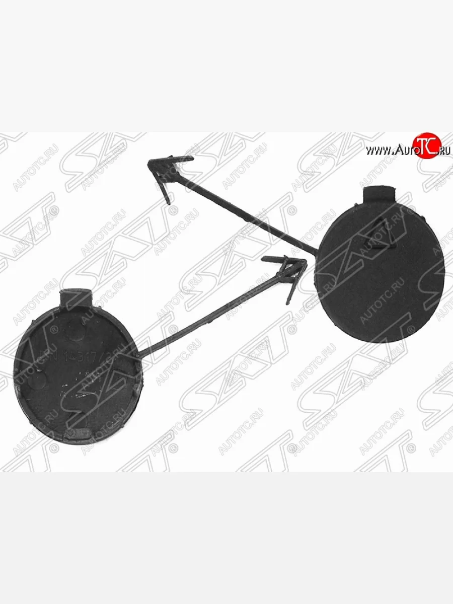 Заглушка буксировочной проушины в передний бампер SAT  Volkswagen Crafter (2006-2017) 1 (Неокрашенная)  в Воронеже Воронежской области