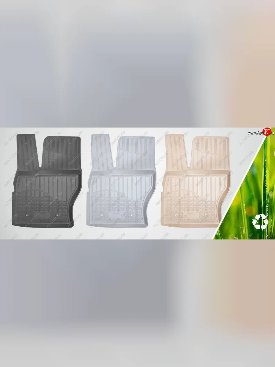 Коврики салонные Noplast BMW X5 G05 (2018-2022) (Серый)  в Керчи Республика Крым