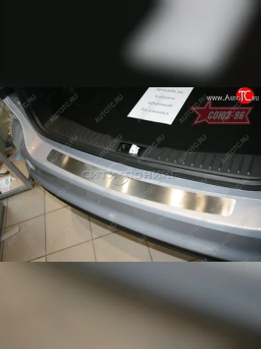 Накладка защитная на задний бампер Souz-96 Ford Focus 3 хэтчбэк дорестайлинг (2010-2015)