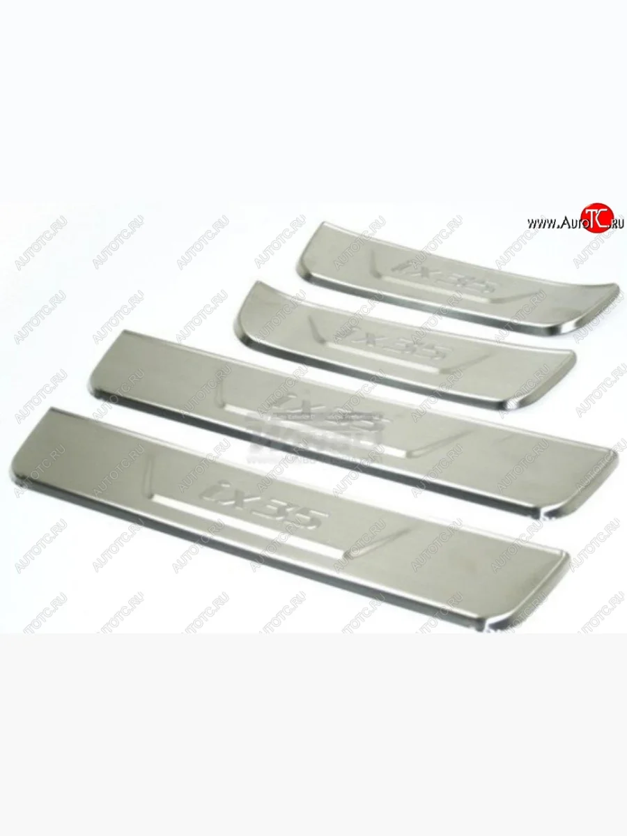 Накладки на порожки дверного проёма WINBO Hyundai IX35 LM дорестайлинг (2009-2013)  в Перми Пермском крае