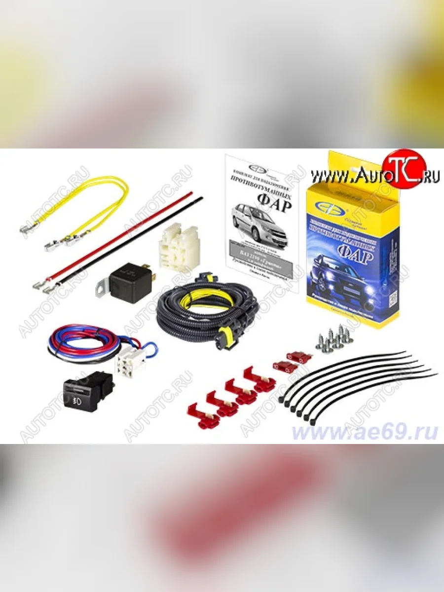Комплект для подключения ПТФ АвтоЭлектроника (полный) Datsun on-DO седан дорестайлинг (2014-2019)  в Перми Пермском крае