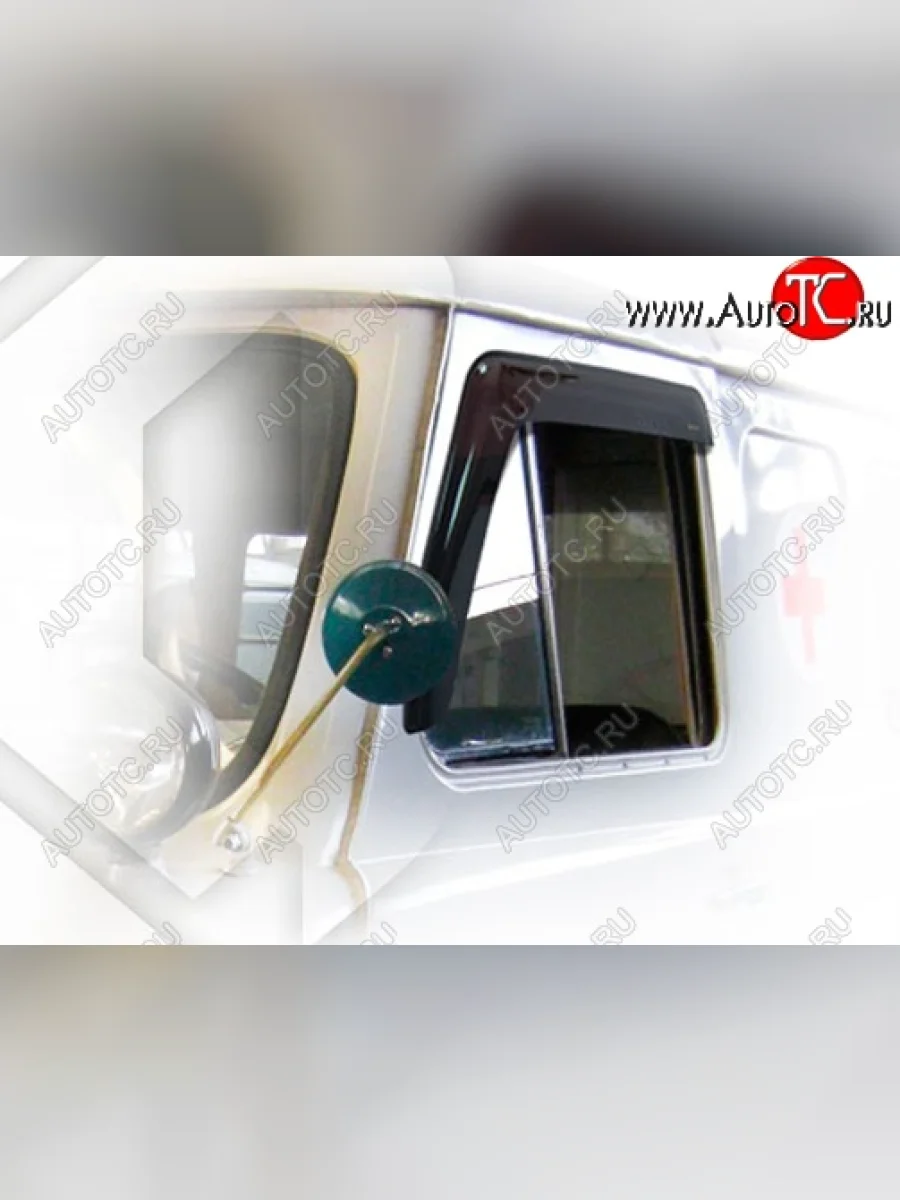 Дефлектора окон CA-Plastic Уаз Буханка 452 3741 цельнометаллический фургон (1965-2025) (Classic полупрозрачный)  в Самаре Самарской области