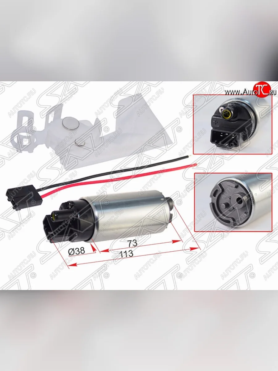 Насос топливный SAT Toyota Camry XV50 дорестайлинг (2011-2014)  в Самаре Самарской области