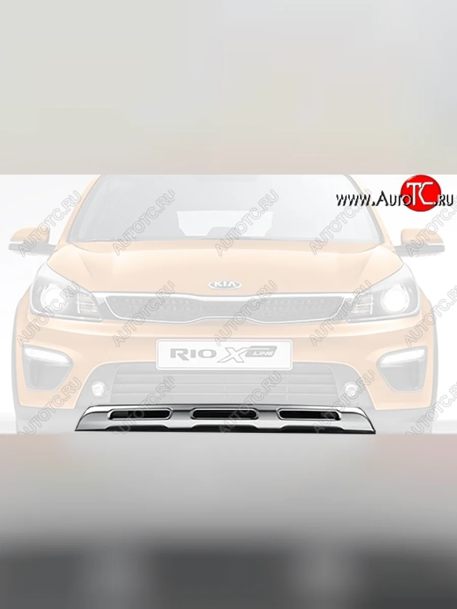 Центральная накладка на передний бампер Оригинал (серебряная) KIA Rio X-line (2017-2021)  в Керчи Республика Крым