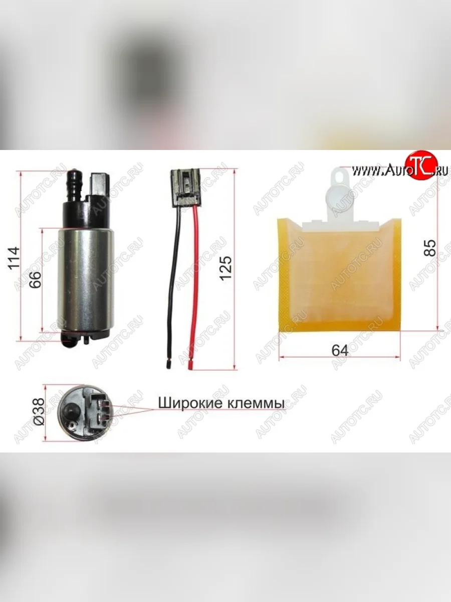 Насос топливный SAT (12V, 3BAR, 90L / H, V=1500-2200) Mitsubishi Outlander CU (2003-2009)  с доставкой в г. Керчь