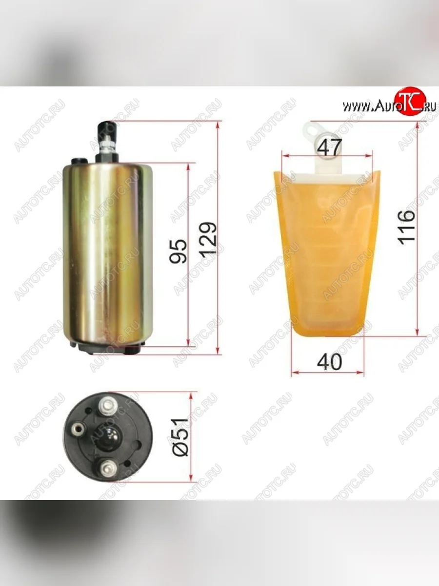 Насос топливный SAT (12V, 3BAR, 90L / H, V=1500-2000)  Honda Prelude (1996-2001), Mazda 323 (1989-1993), Toyota Crown (1995-2001), Toyota Estima (1990-1999), Toyota Estima Emina (1992-1999), Toyota Hilux Surf (1989-1991), Toyota Mark 2 (1988-1996), Toyota MR2 (1984-2007), Toyota Supra (1986-1993)  в Самаре Самарской области