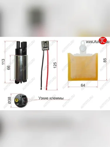 Насос топливный SAT Toyota Allex E12# рестайлинг (2002-2004)