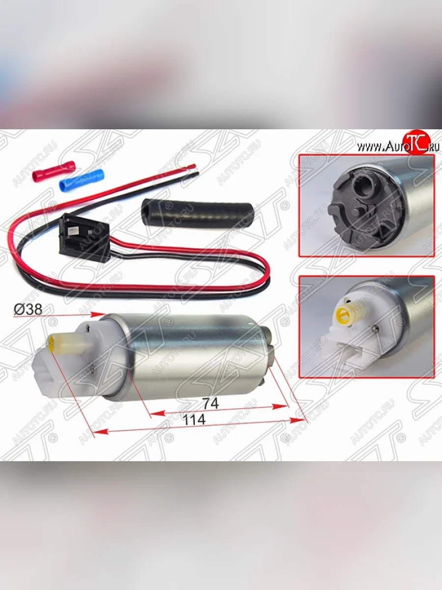 Насос топливный SAT Mazda 626 GF,FW универсал дорестайлинг (1997-1999)  в Керчи Республика Крым