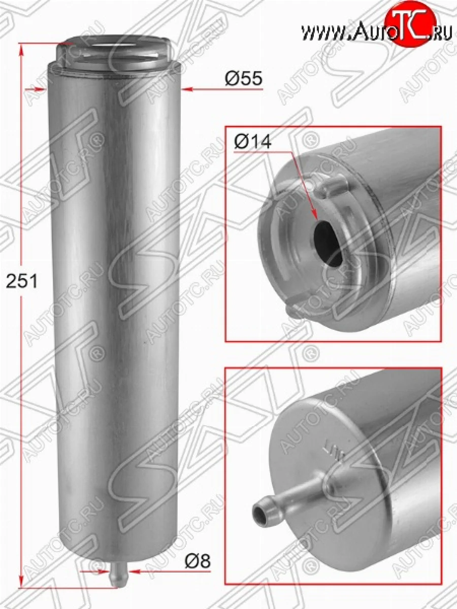 Топливный фильтр SAT BMW X5 E70 дорестайлинг (2006-2010)  в Керчи Республика Крым