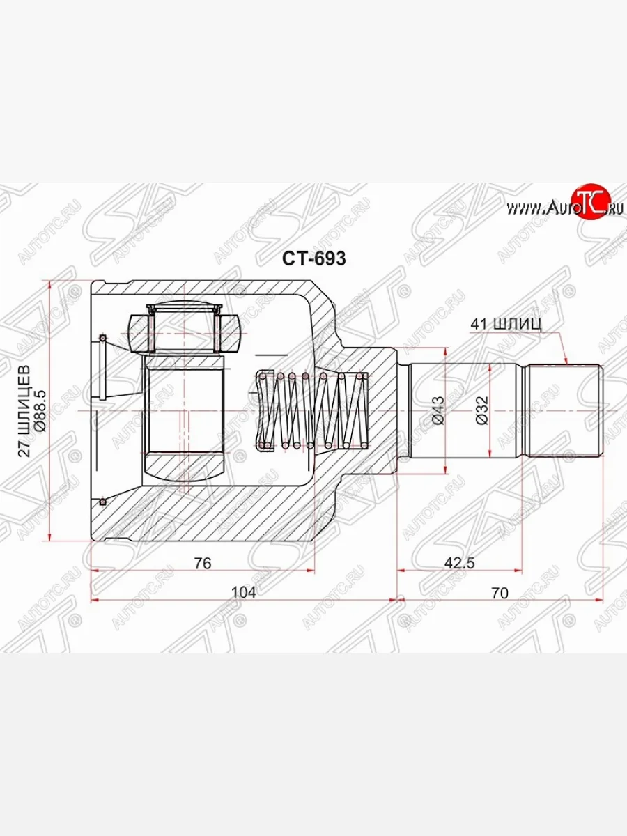 Шрус (внутренний) SAT (2,2HDi / 2,2HDi, шлицев 27х41, сальник 43 мм) Fiat Ducato 250 (2006-2014)  в Воронеже Воронежской области