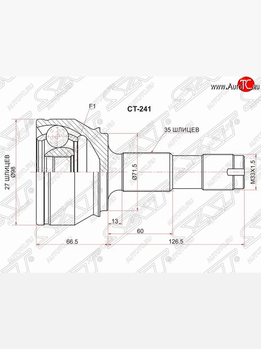 Шрус SAT (наружный) Fiat Ducato 250 (2006-2014)  в Самаре Самарской области
