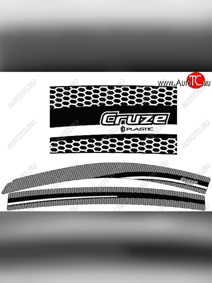 Дефлектора окон CA-Plastiс  Chevrolet Cruze (2009-2015) J305 (Серия Art графит, Без хром.молдинга)  в Керчи Республика Крым