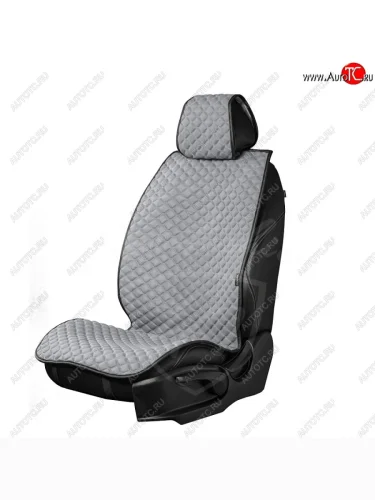 Универсальная накидка на сиденья Lord Autofashion Кристалл (трикотаж, 2 места) (Серый) 